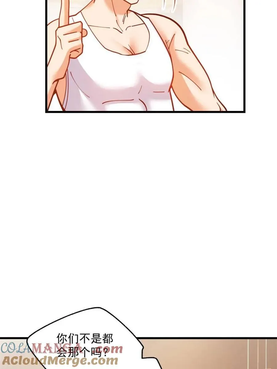 第161话 第34页
