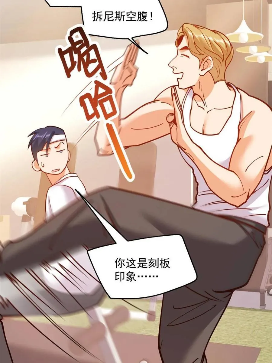 第161话 第35页