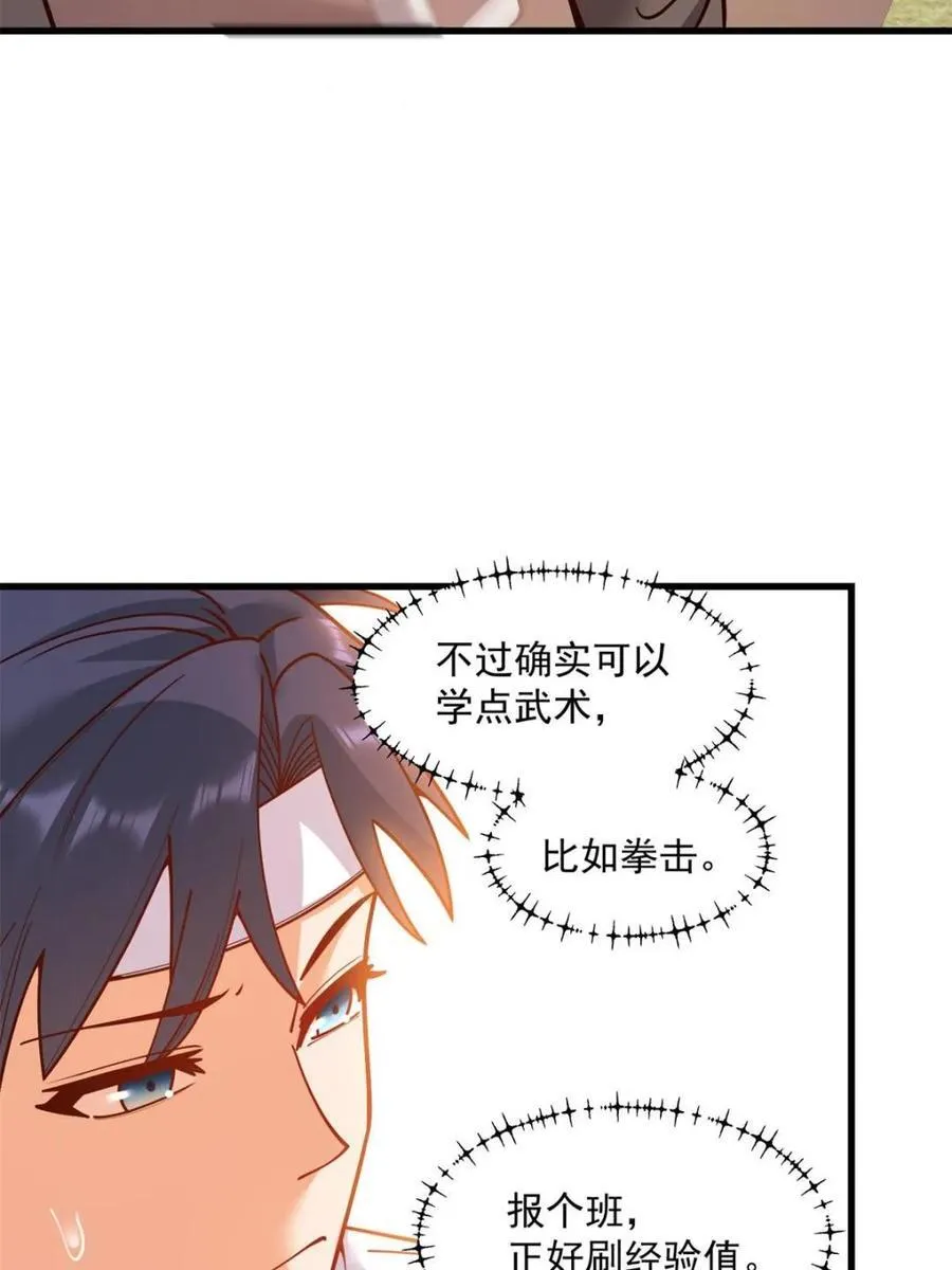 第161话 第36页