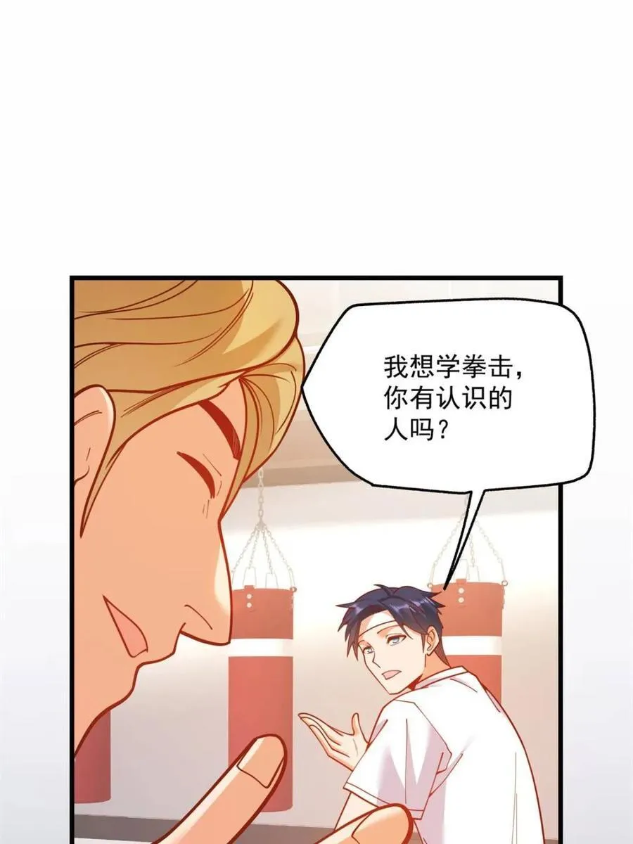 第161话 第38页