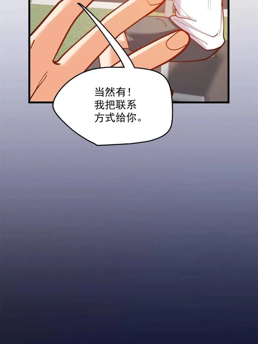第161话 第39页