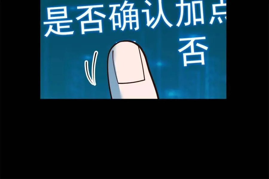 第161话 第45页