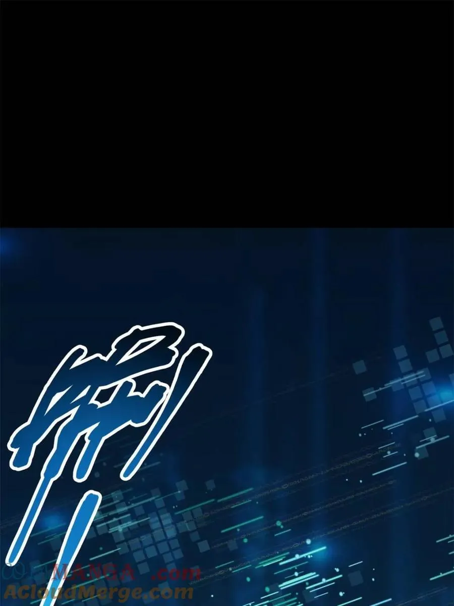 第161话 第46页