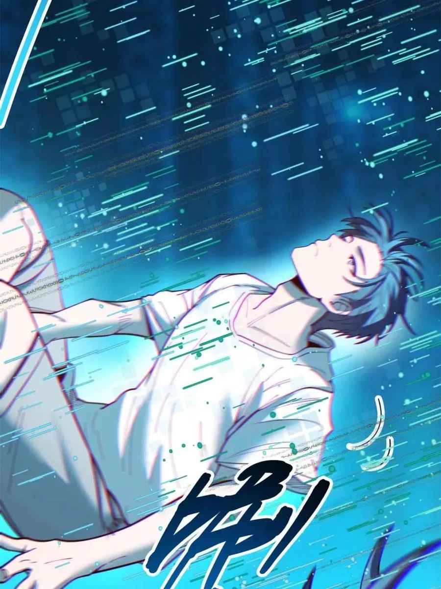第161话 第47页