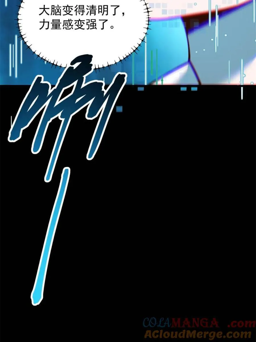 第161话 第49页