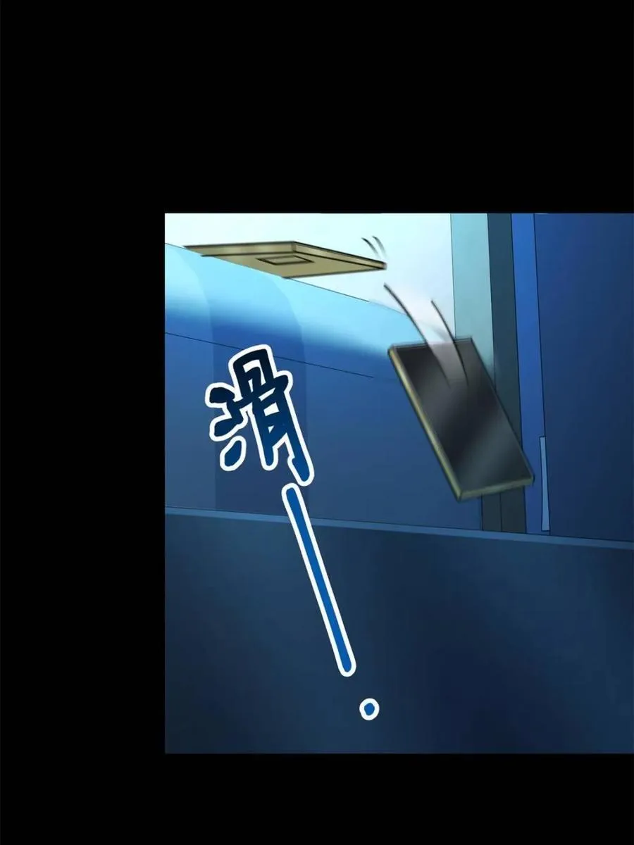 第161话 第50页