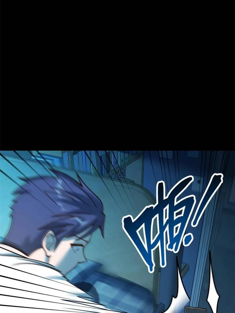 第161话 第51页