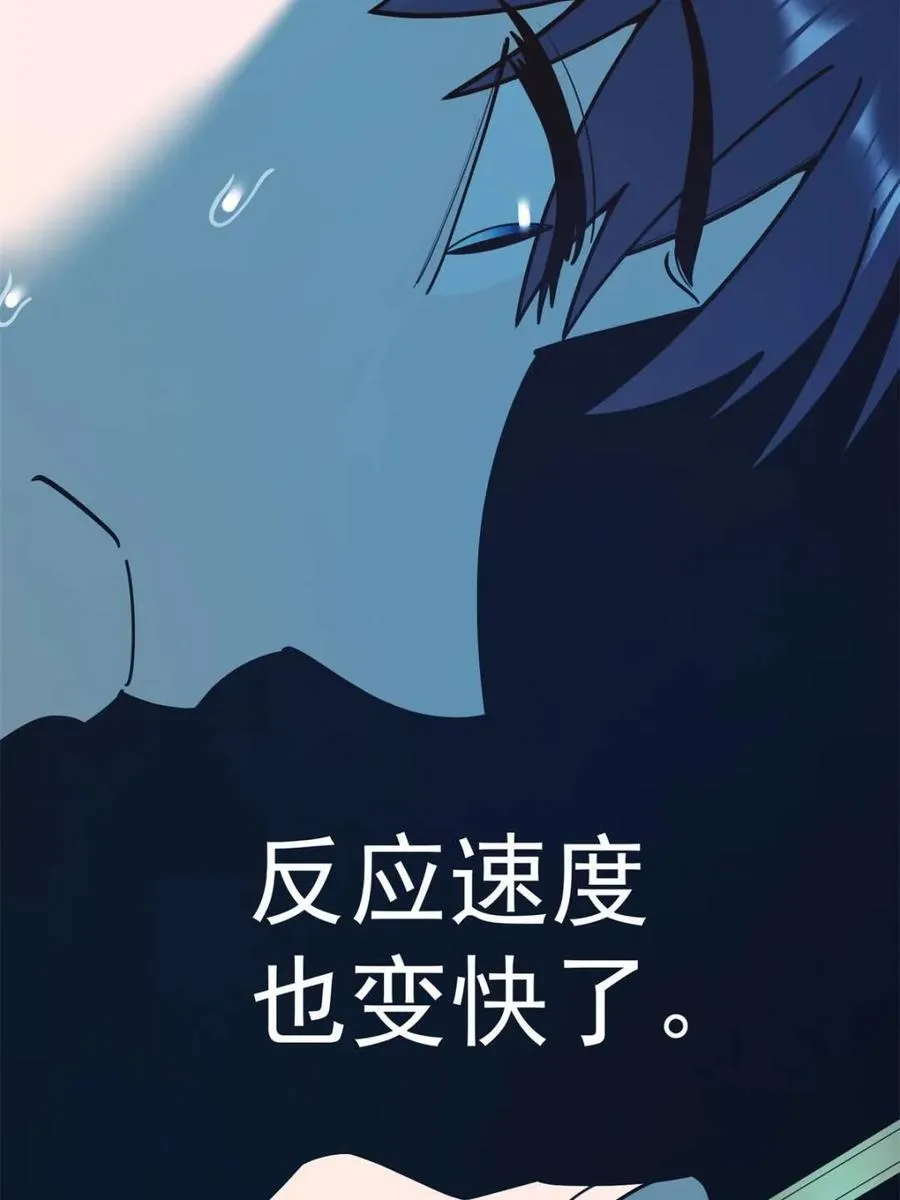 第161话 第53页