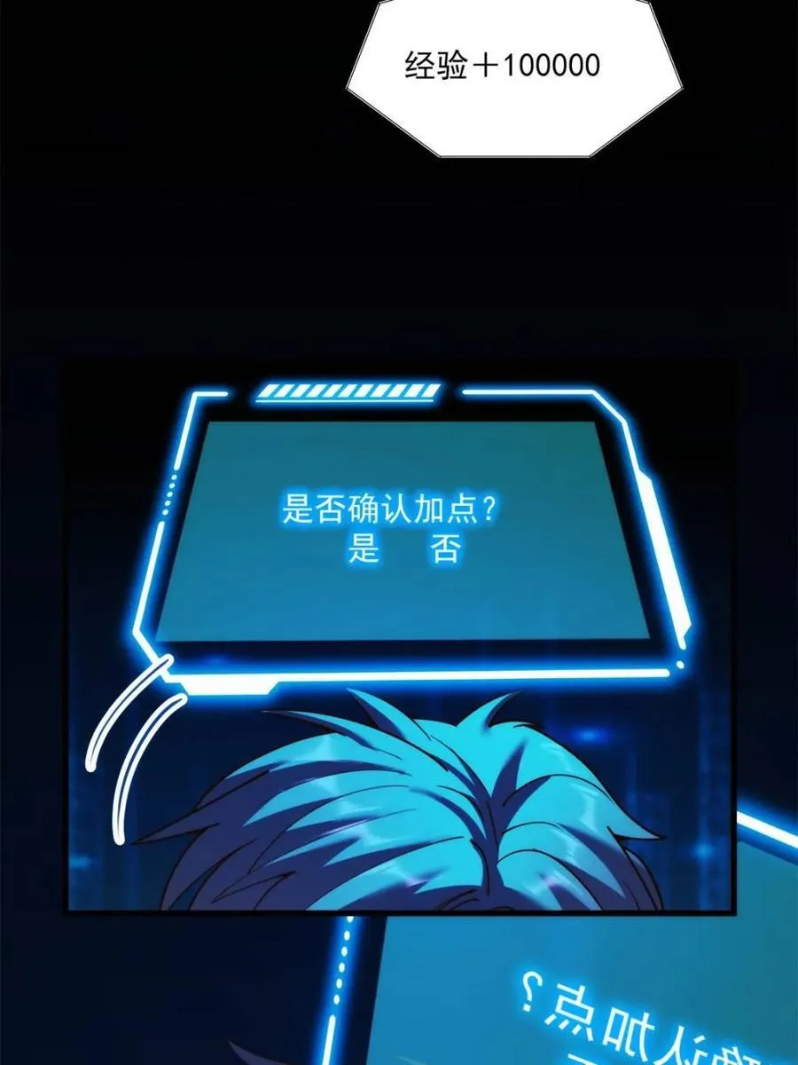 第161话 第62页