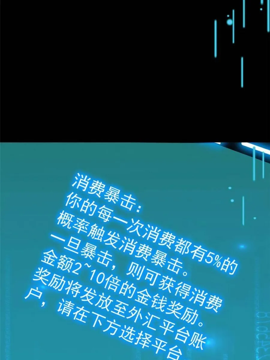 第162话 第9页