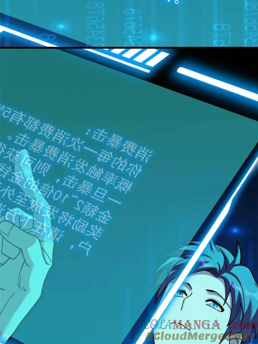 第162话 第10页
