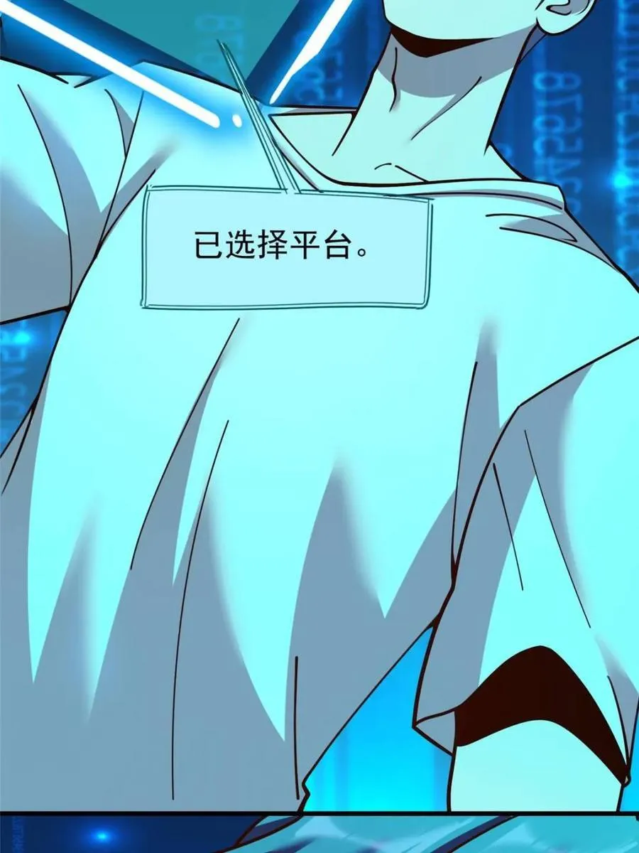 第162话 第11页
