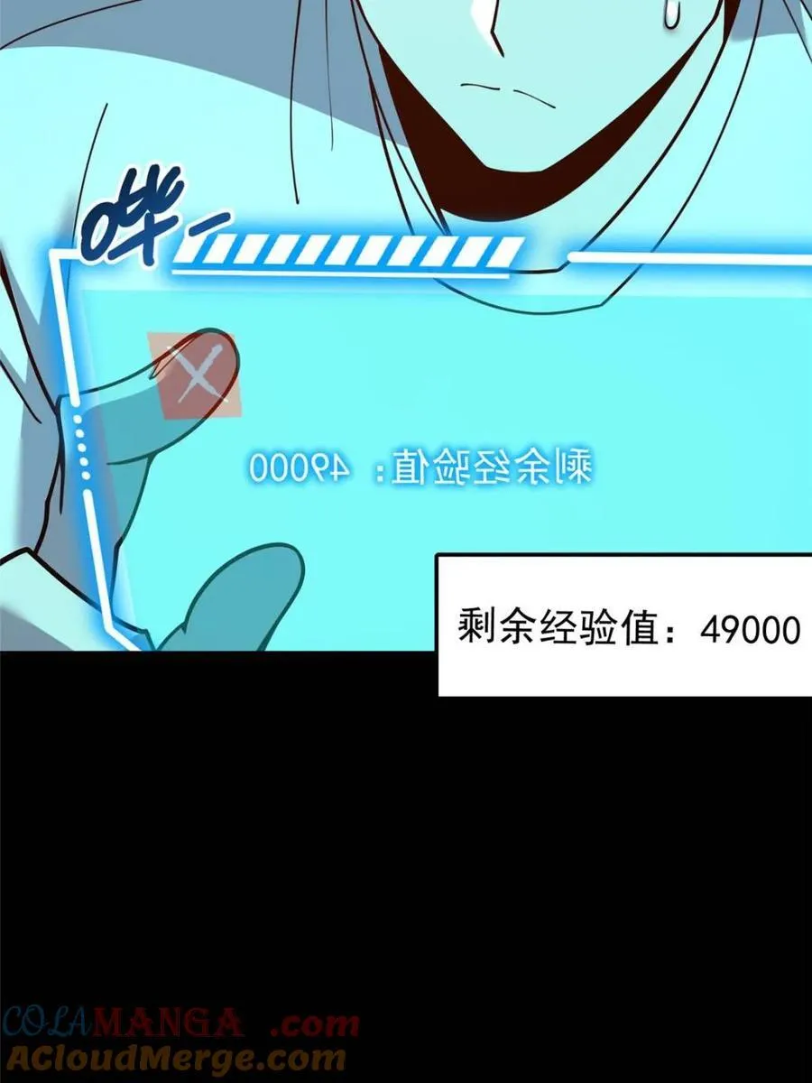 第162话 第16页