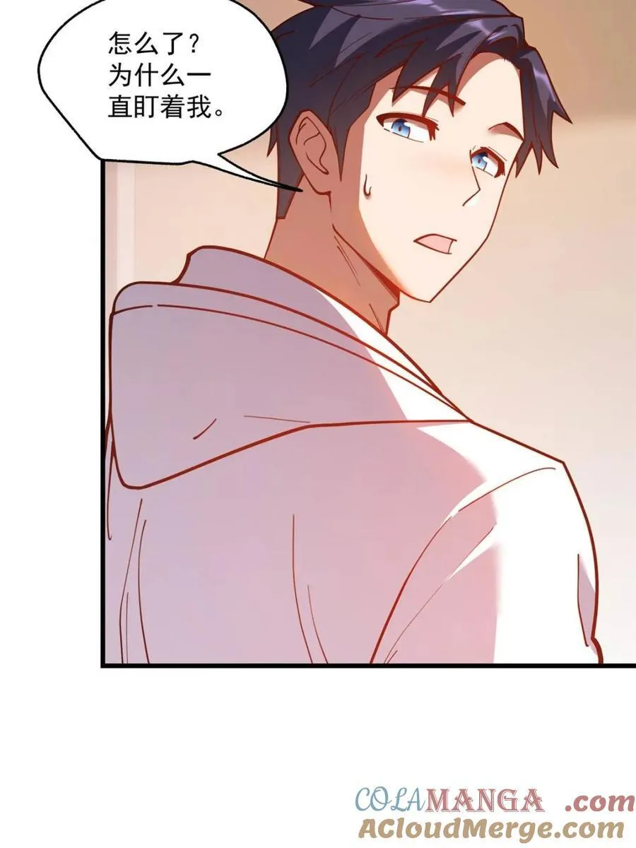 第162话 第25页