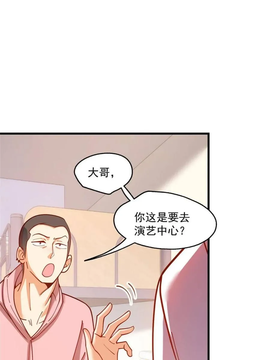 第162话 第26页