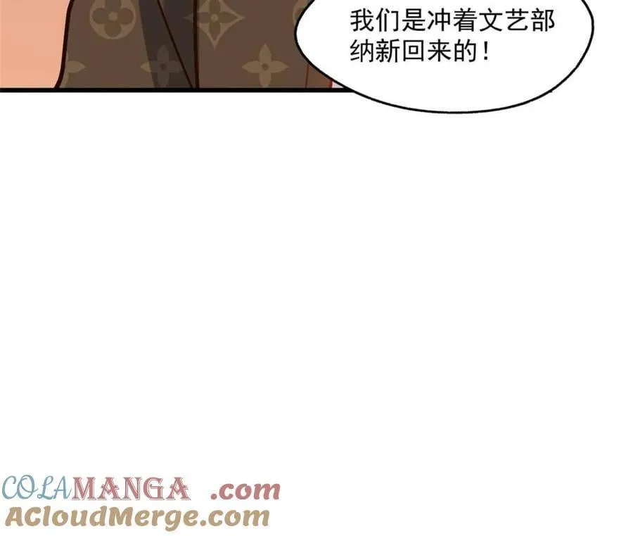 第162话 第31页