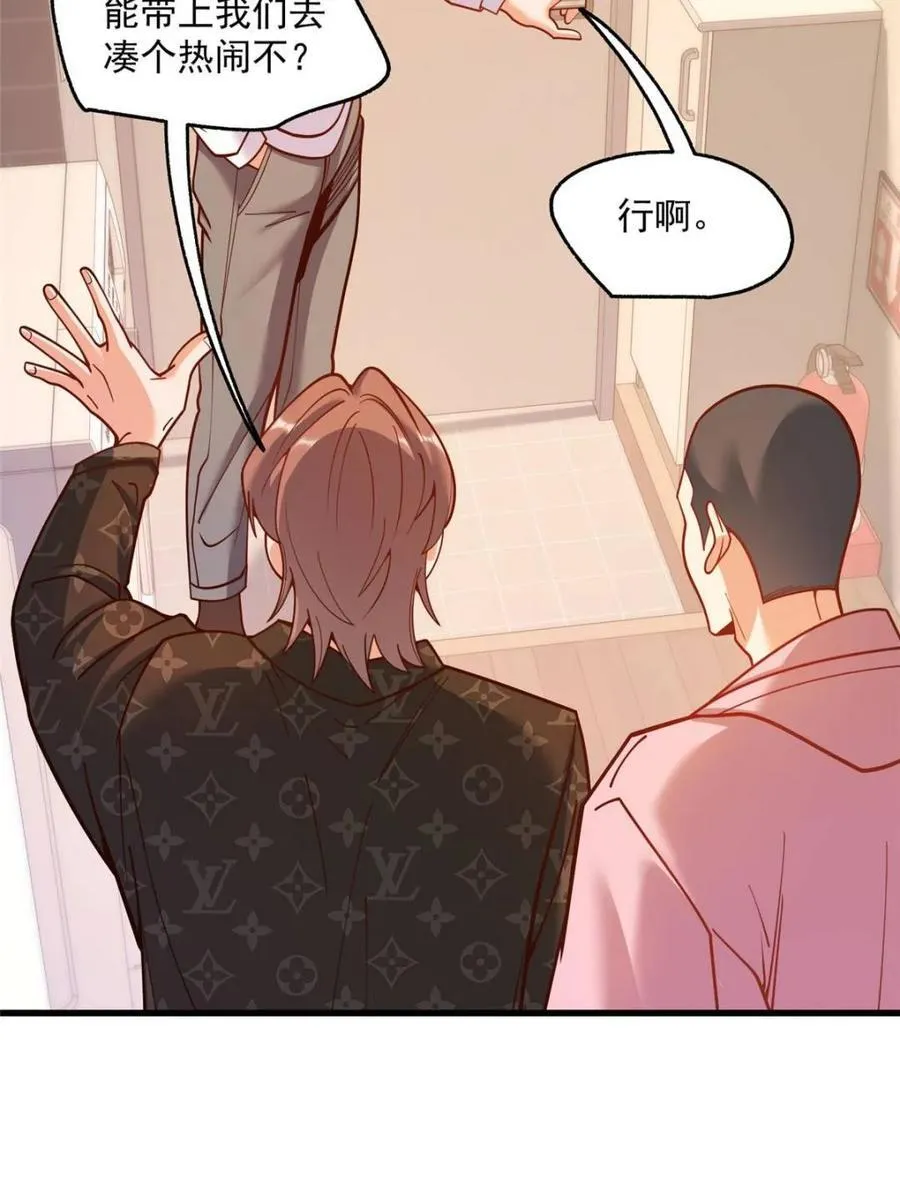 第162话 第33页