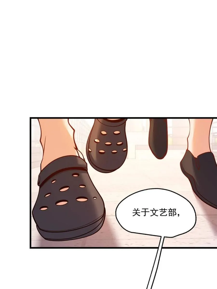第162话 第35页