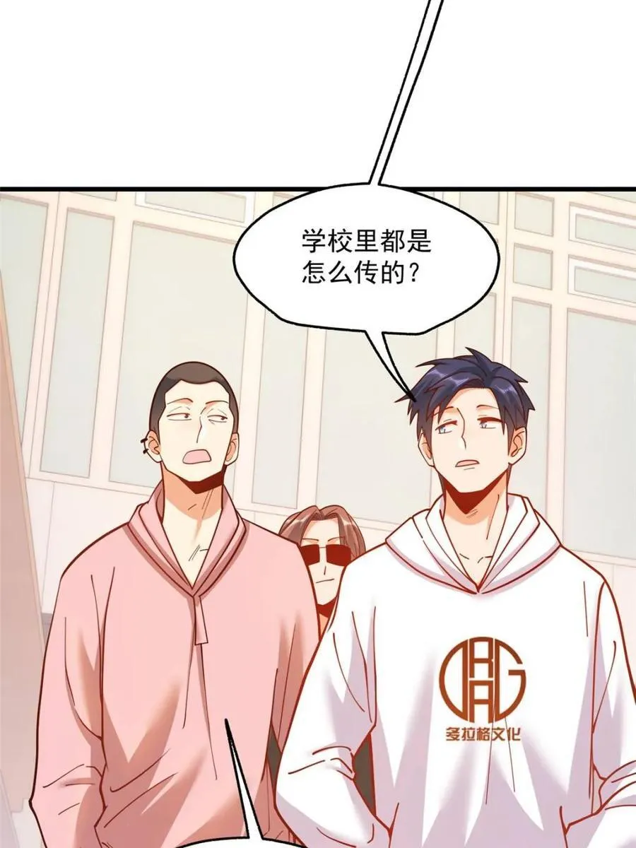 第162话 第36页