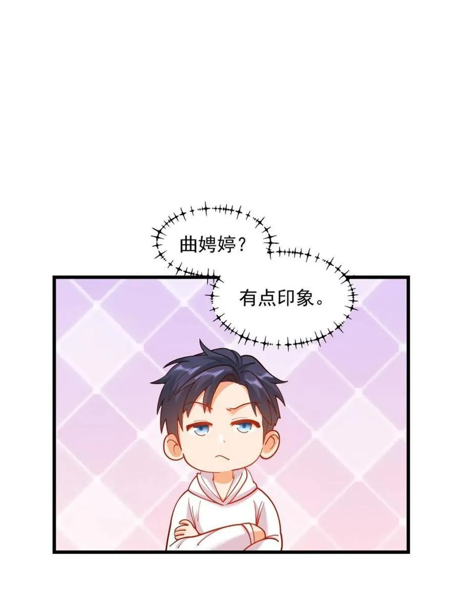 第162话 第41页