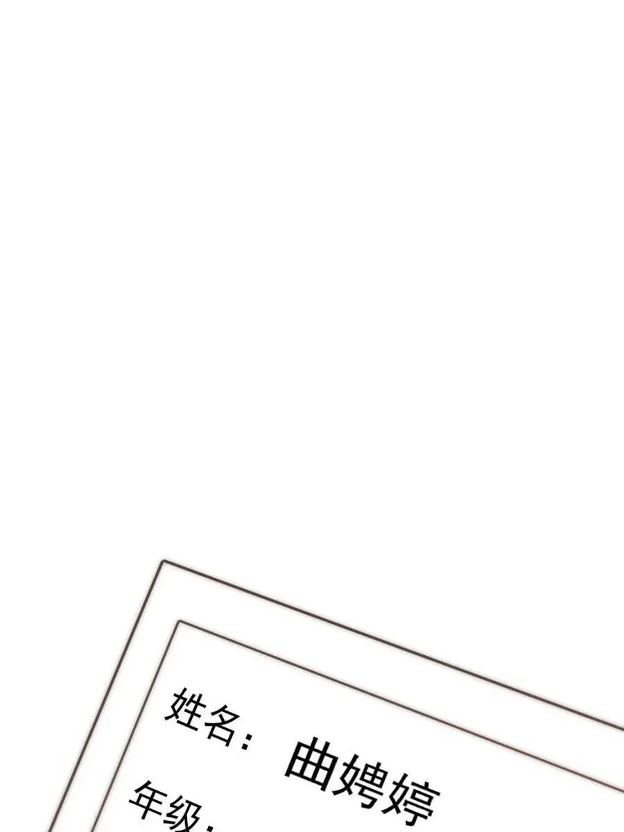 第162话 第42页