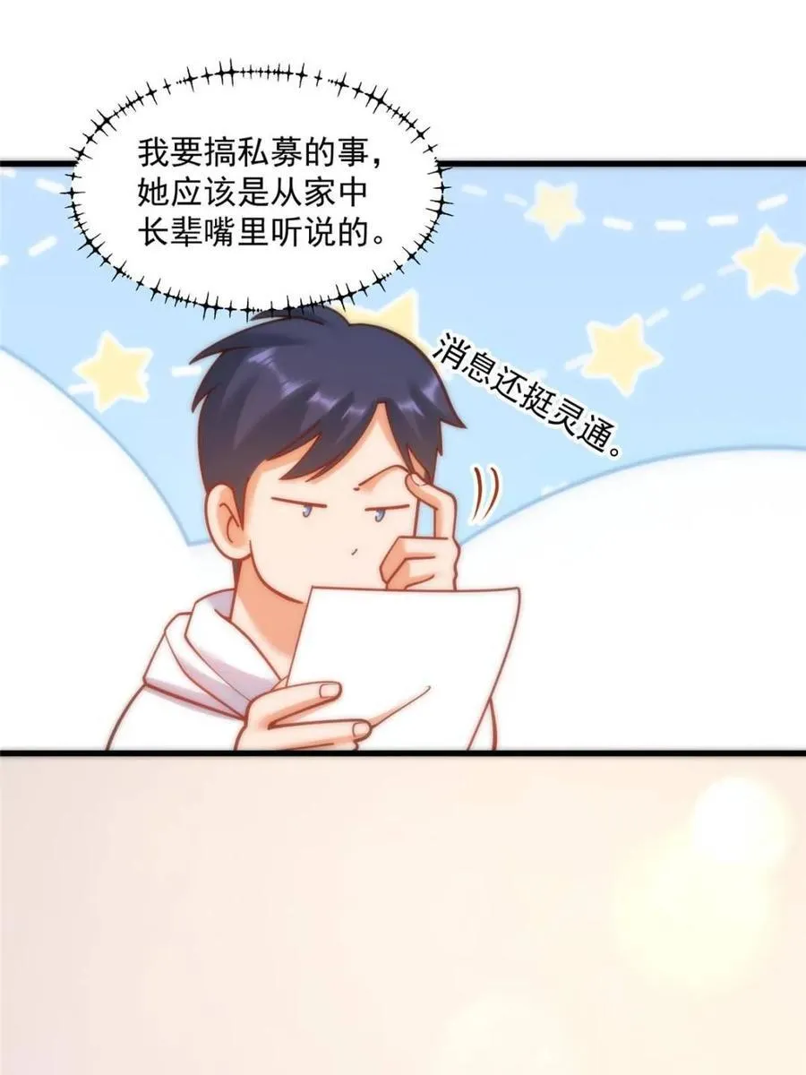 第162话 第45页