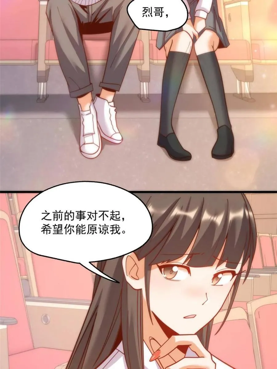 第162话 第47页