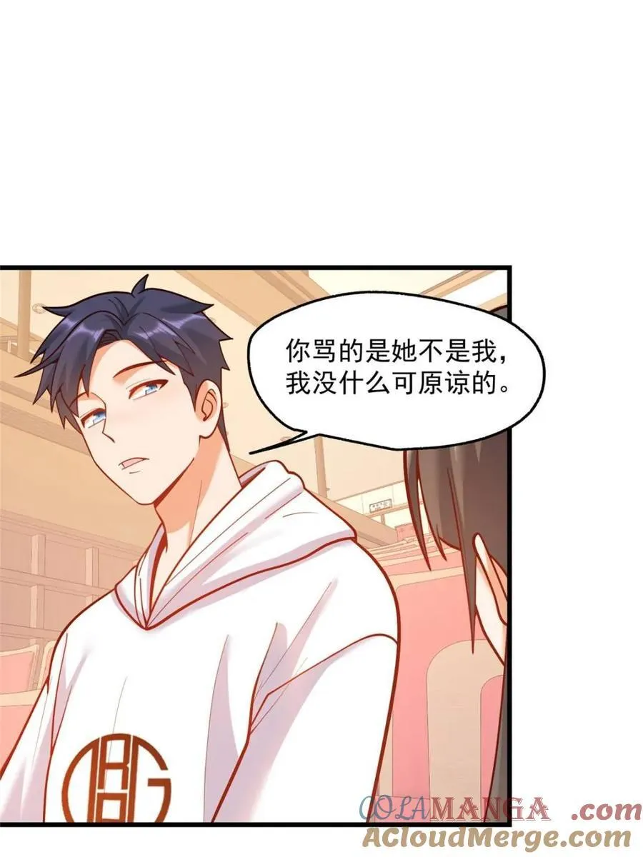 第162话 第49页