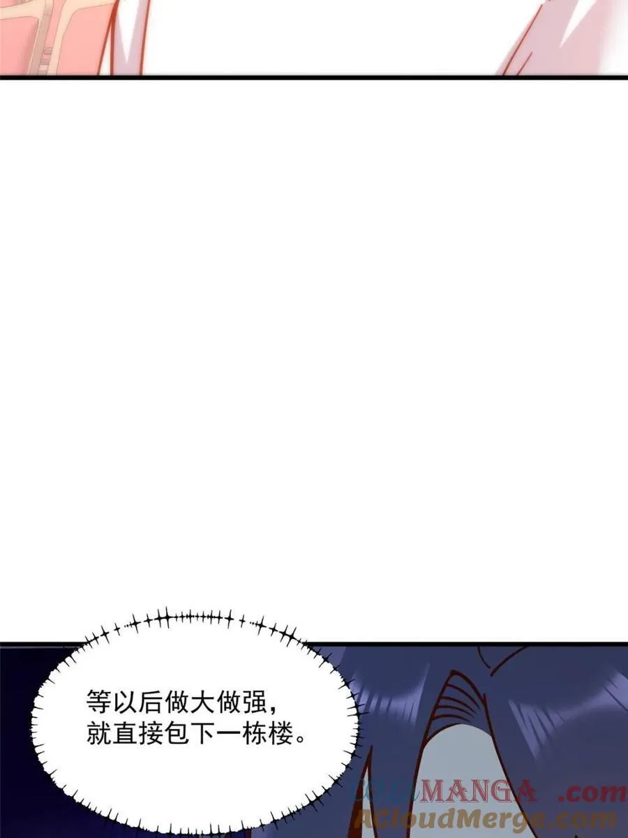 第162话 第61页