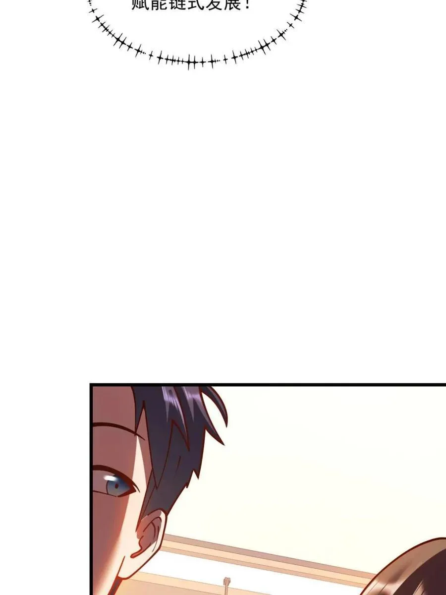 第162话 第63页