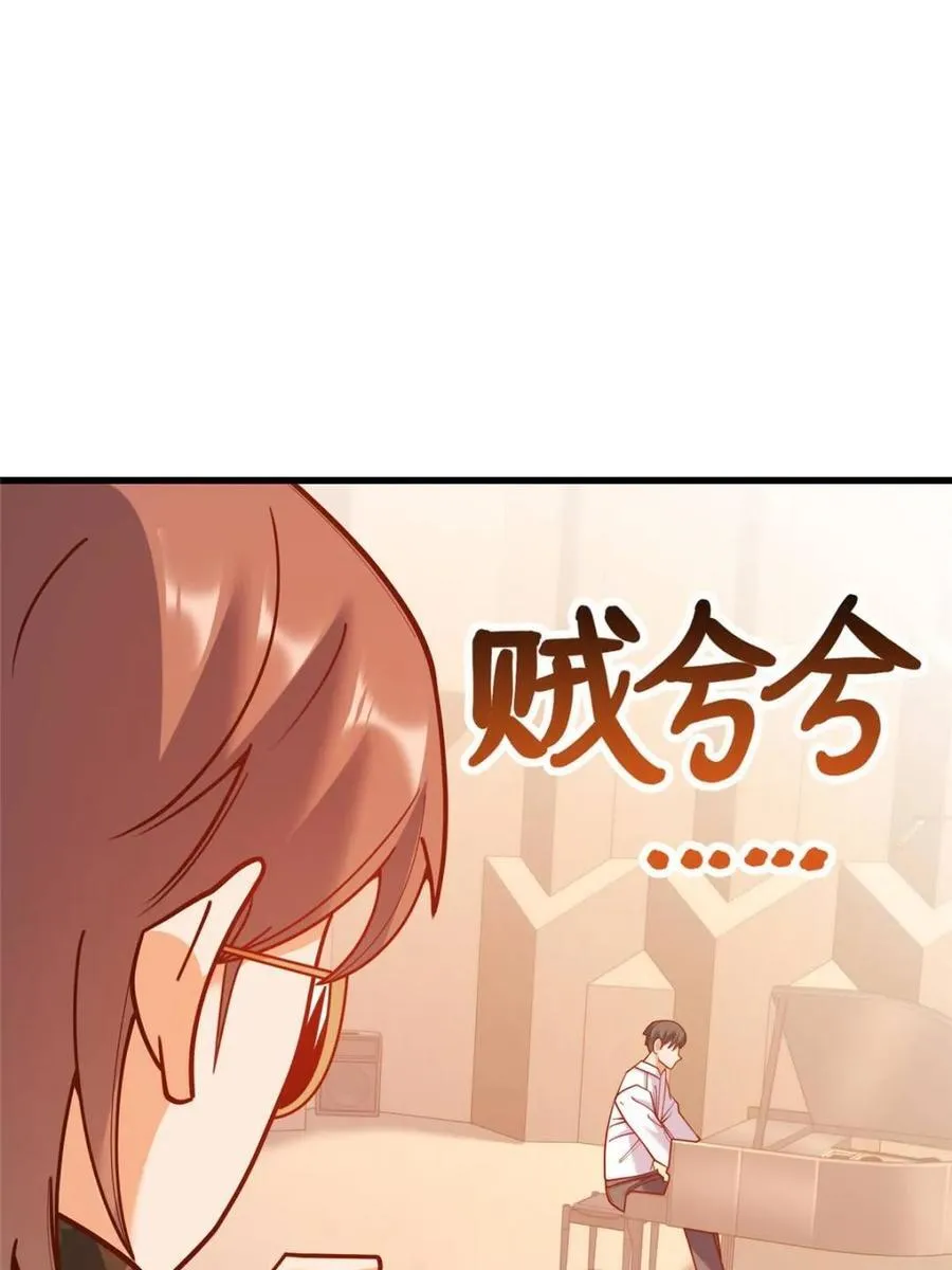 第162话 第66页