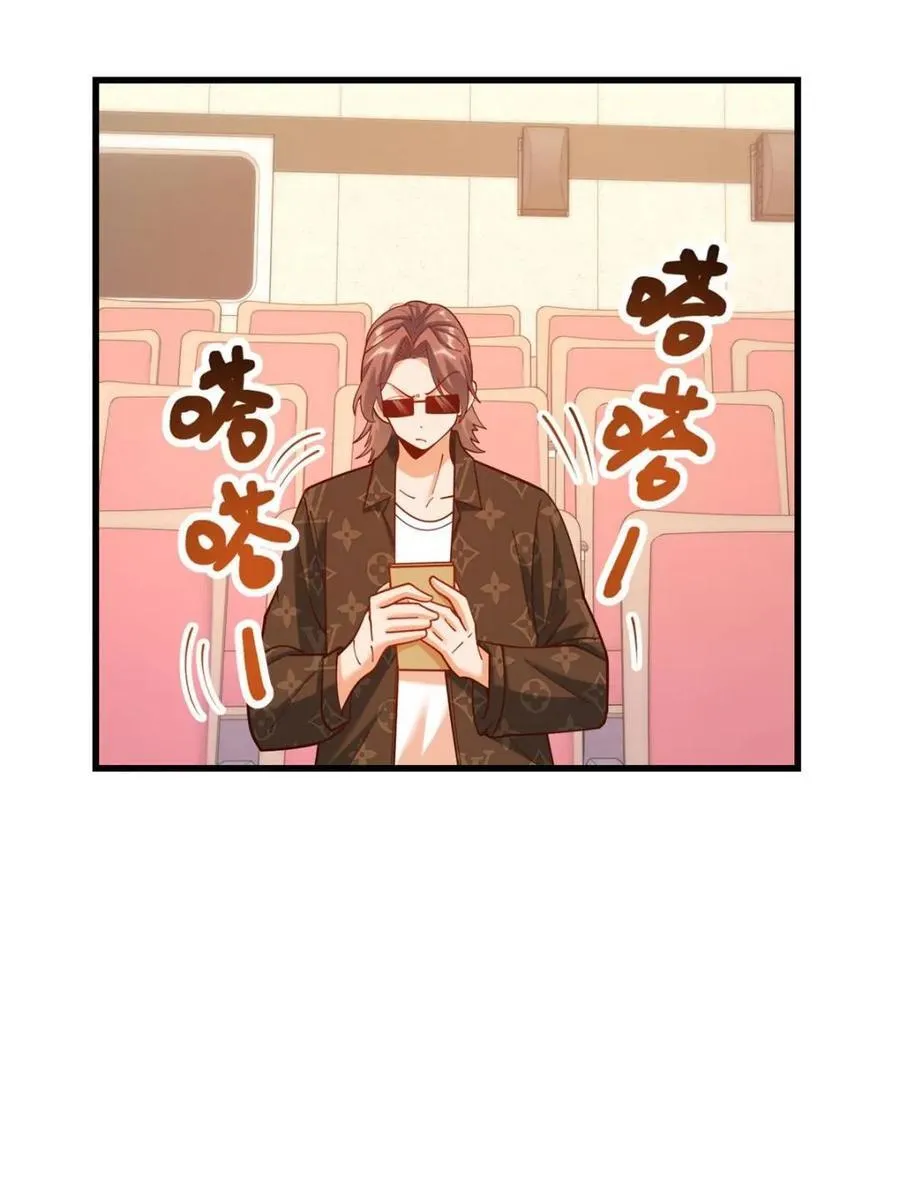 第162话 第68页
