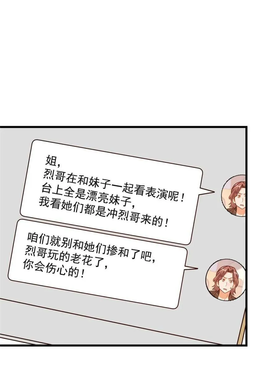 第162话 第69页