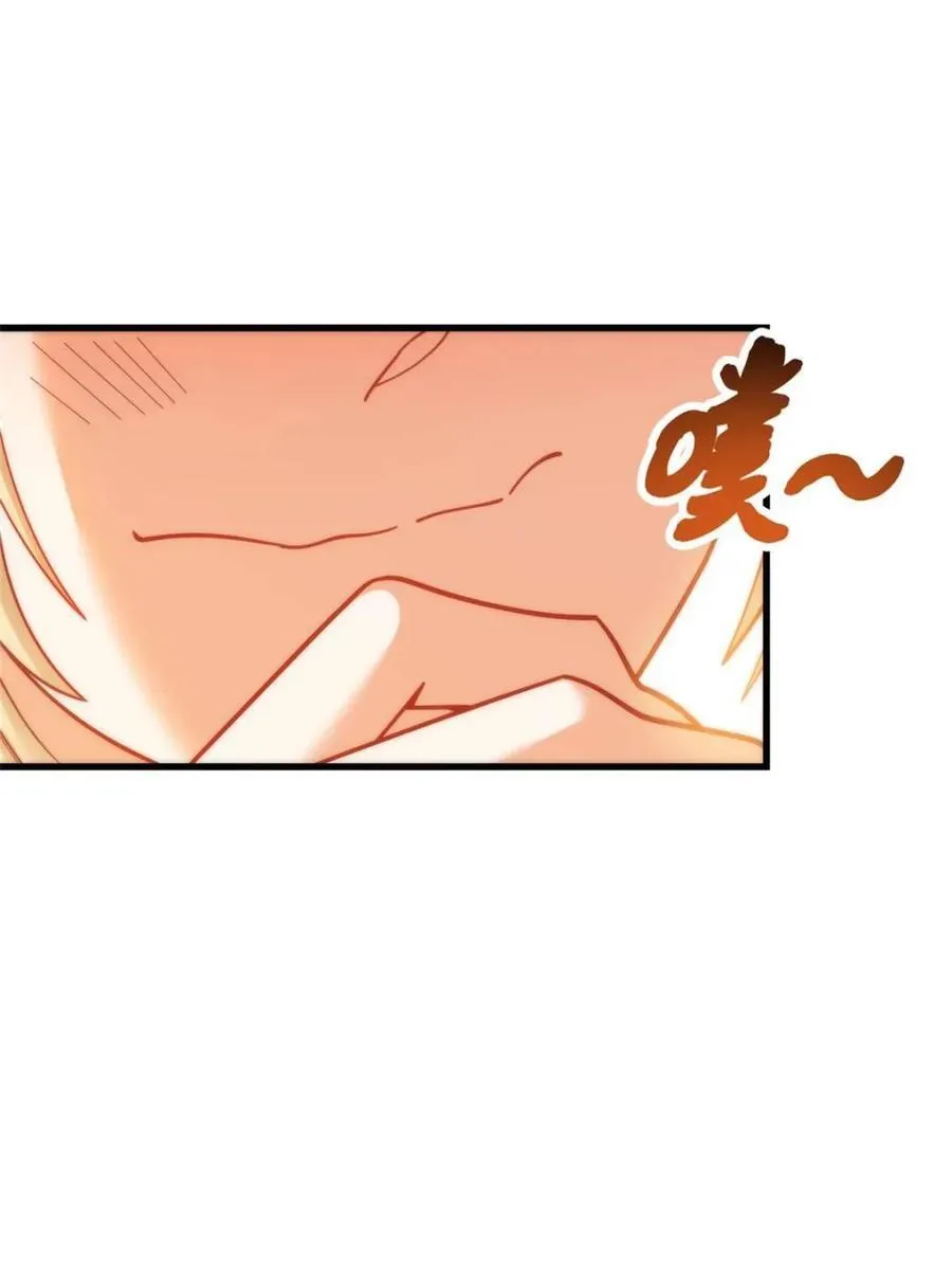 第162话 第72页