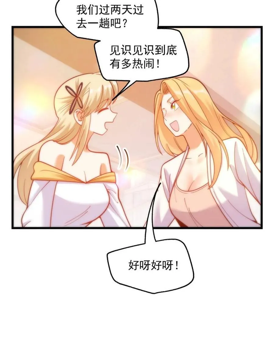 第162话 第75页