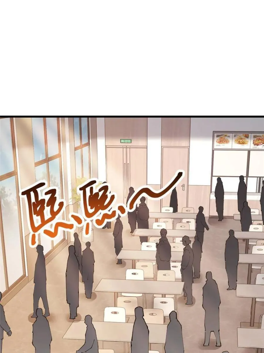 第163话 第6页