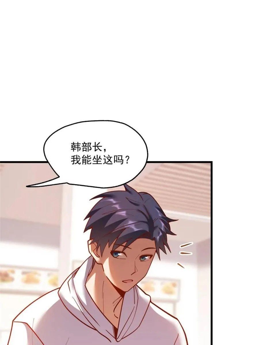 第163话 第11页