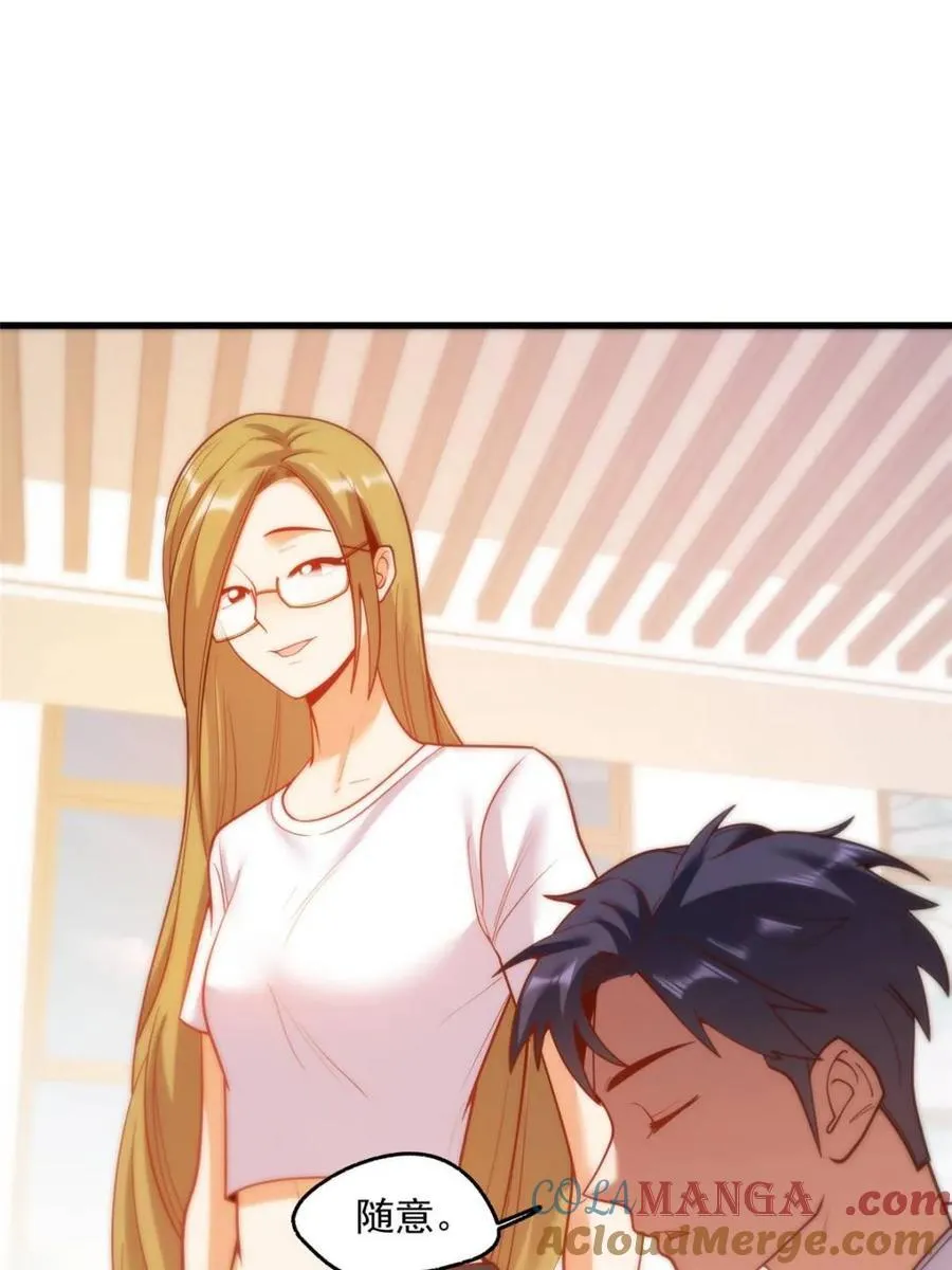第163话 第13页