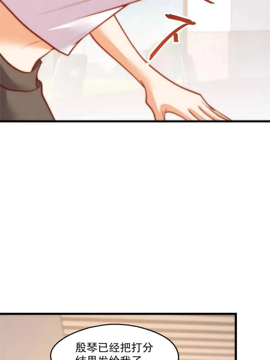 第163话 第15页