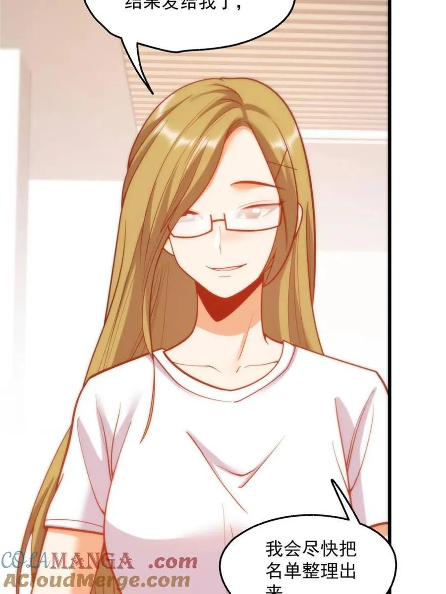 第163话 第16页