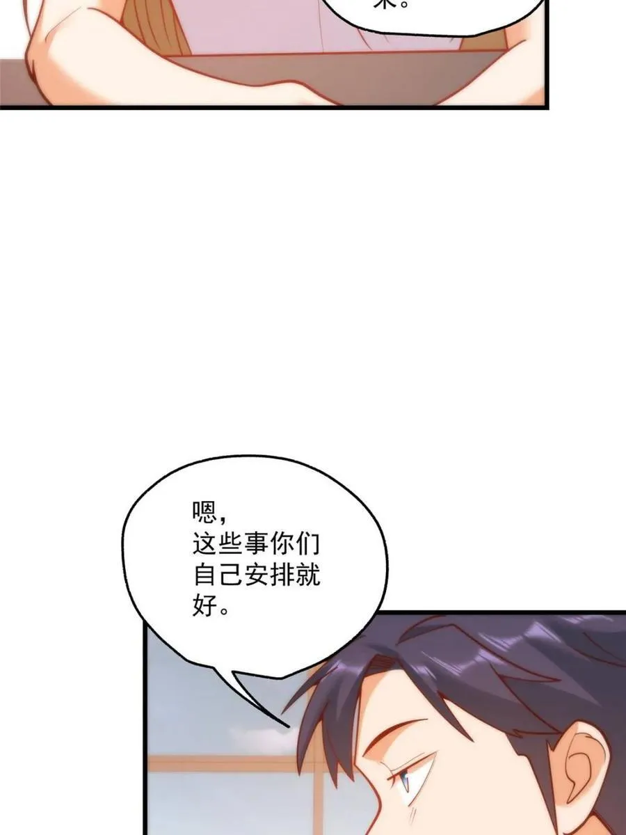 第163话 第17页