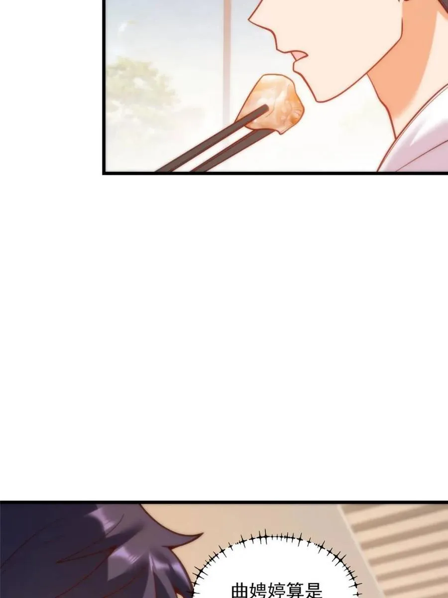 第163话 第18页