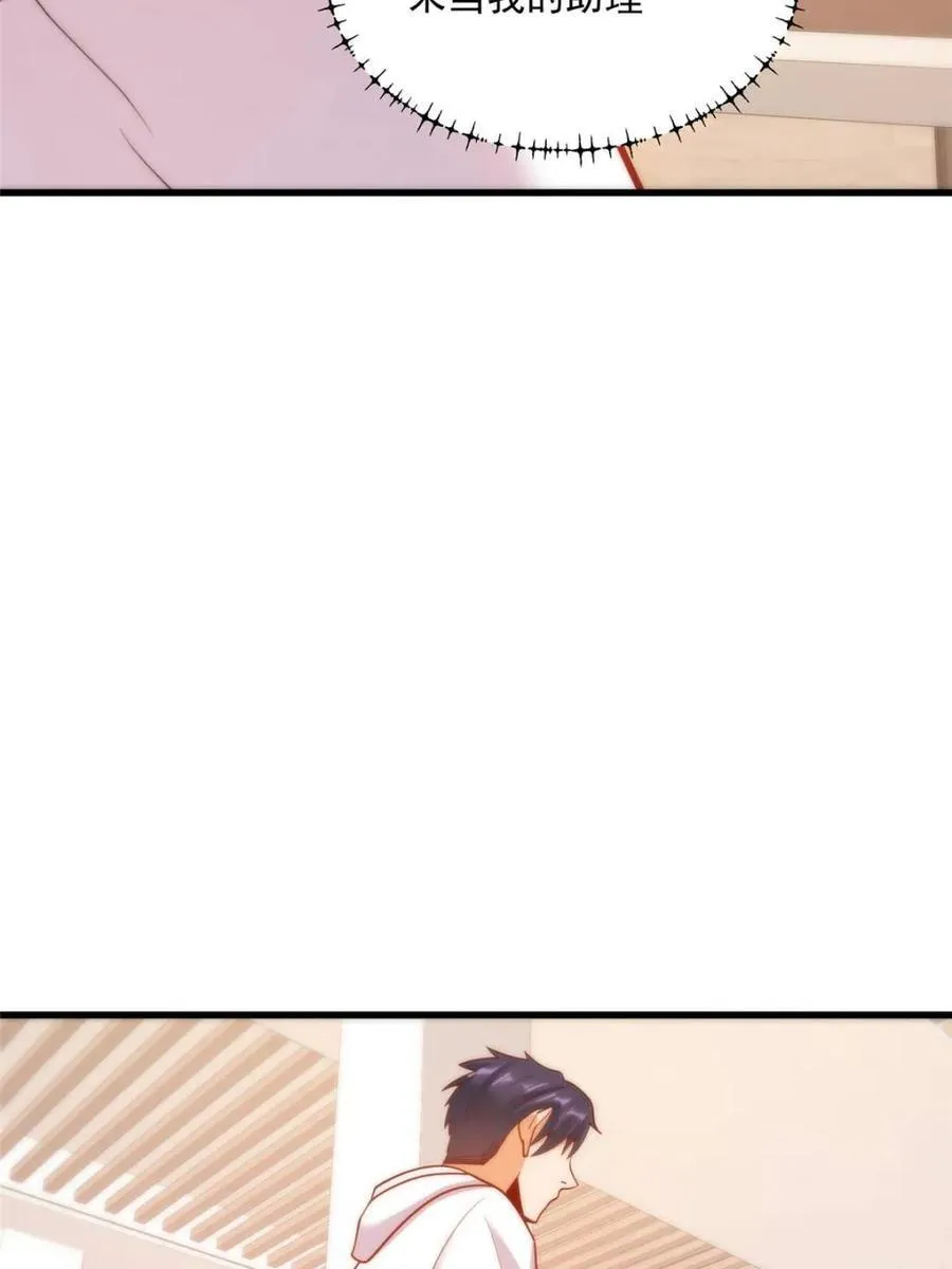 第163话 第20页