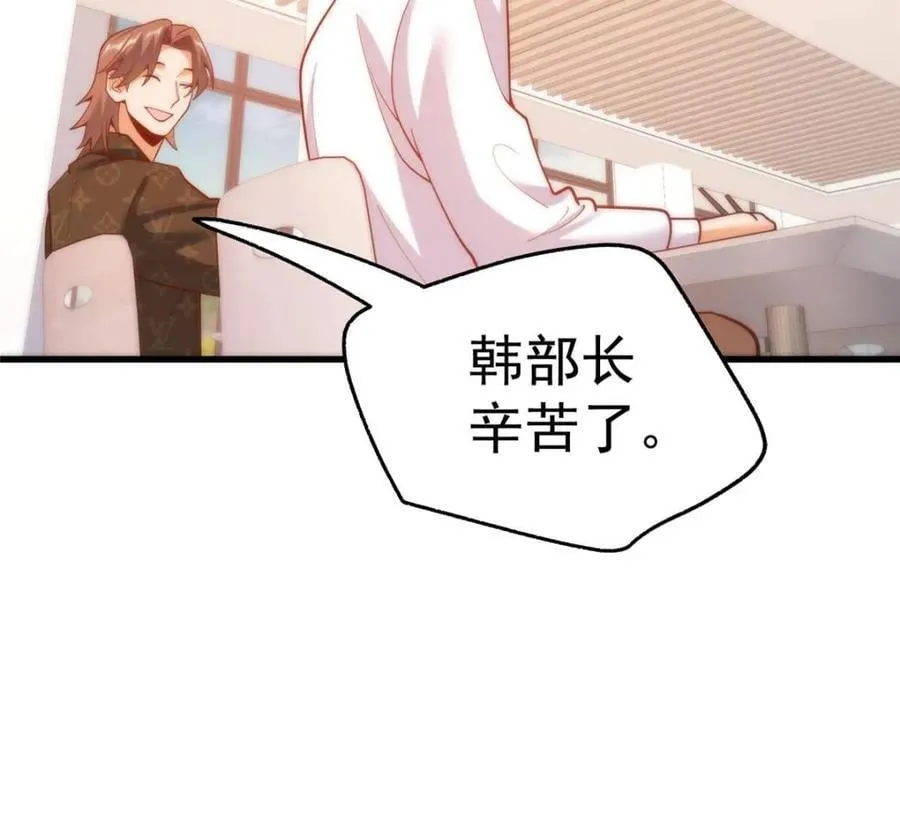 第163话 第21页