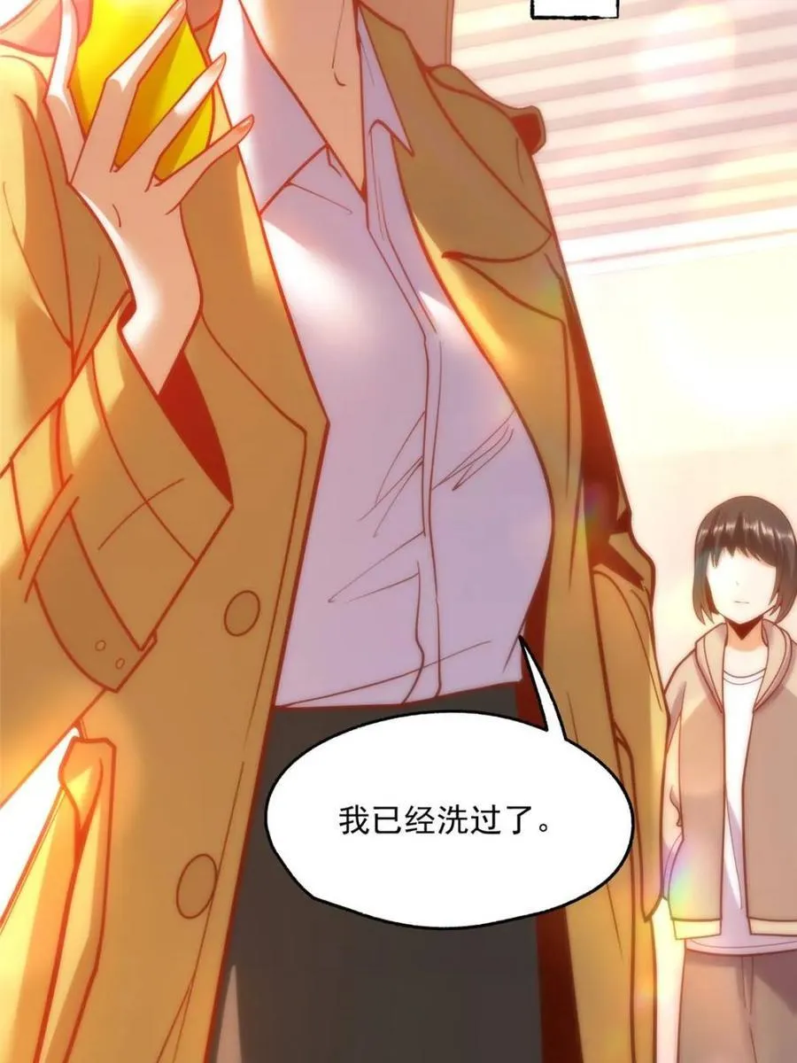 第163话 第24页