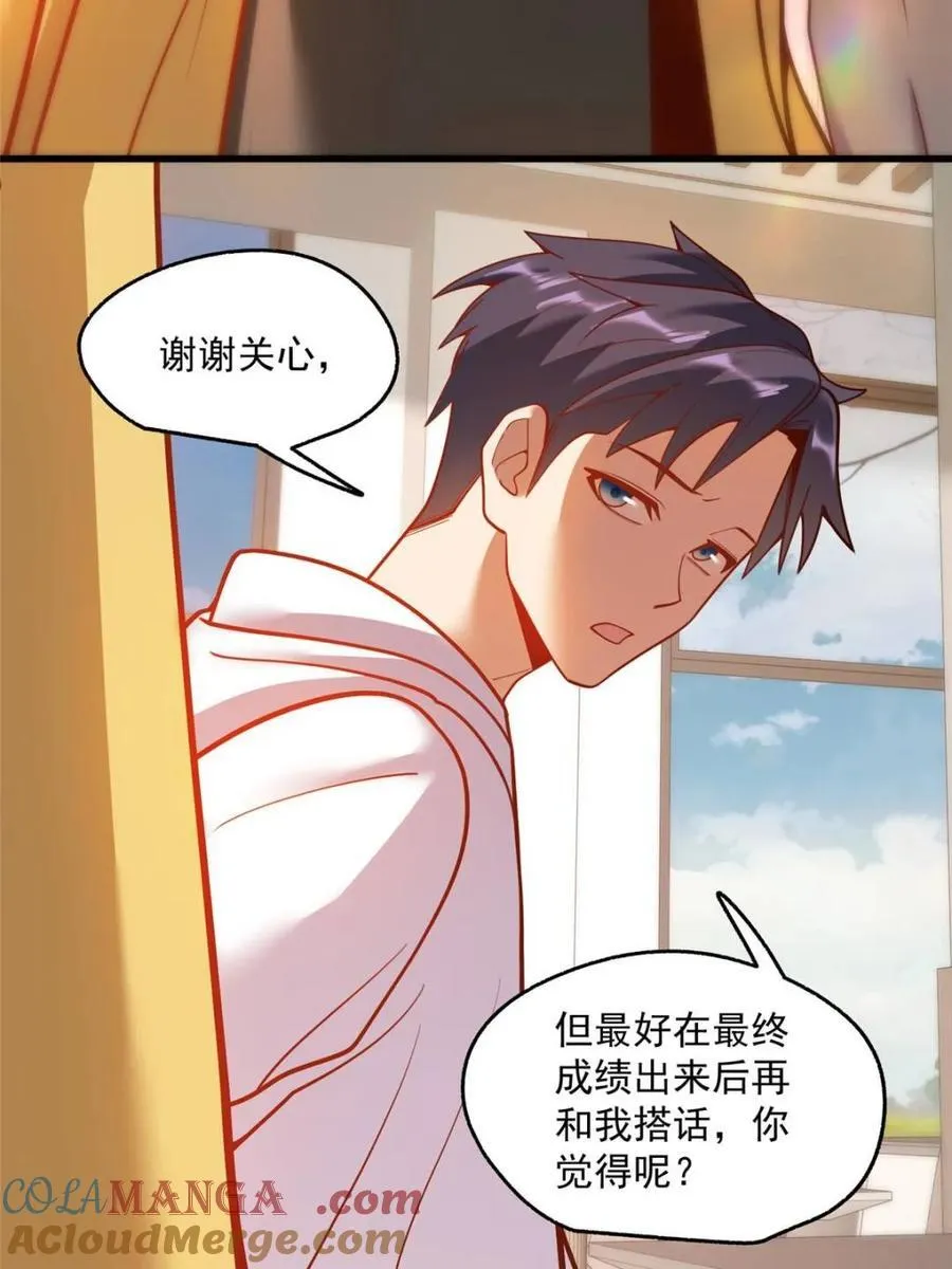 第163话 第25页