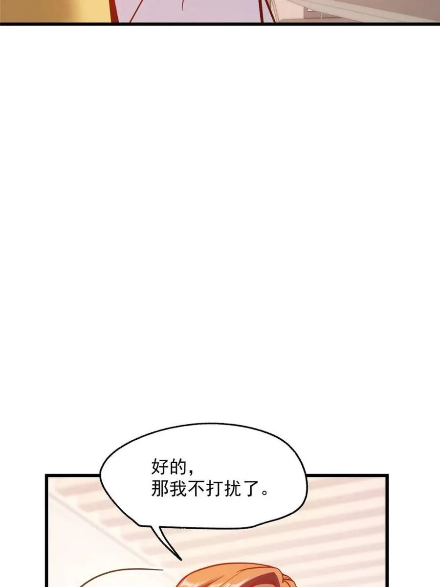 第163话 第26页