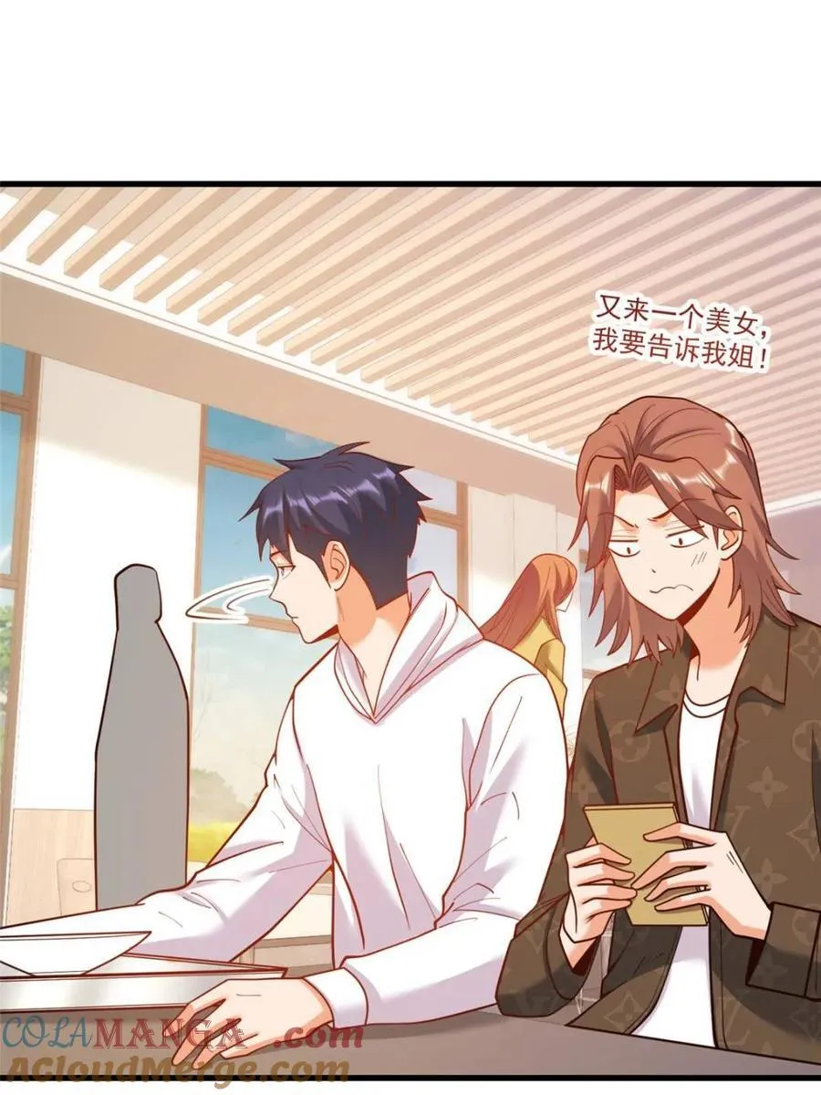 第163话 第28页
