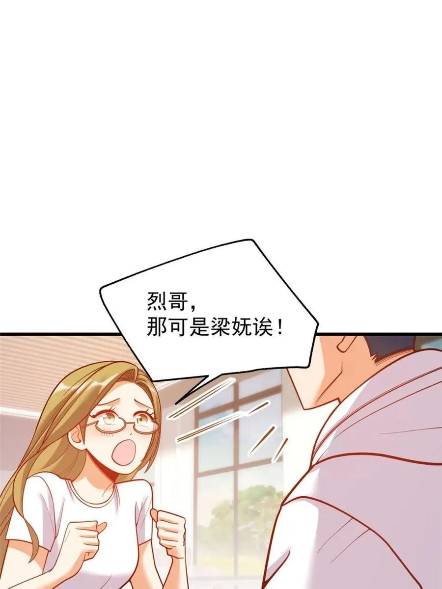 第163话 第29页