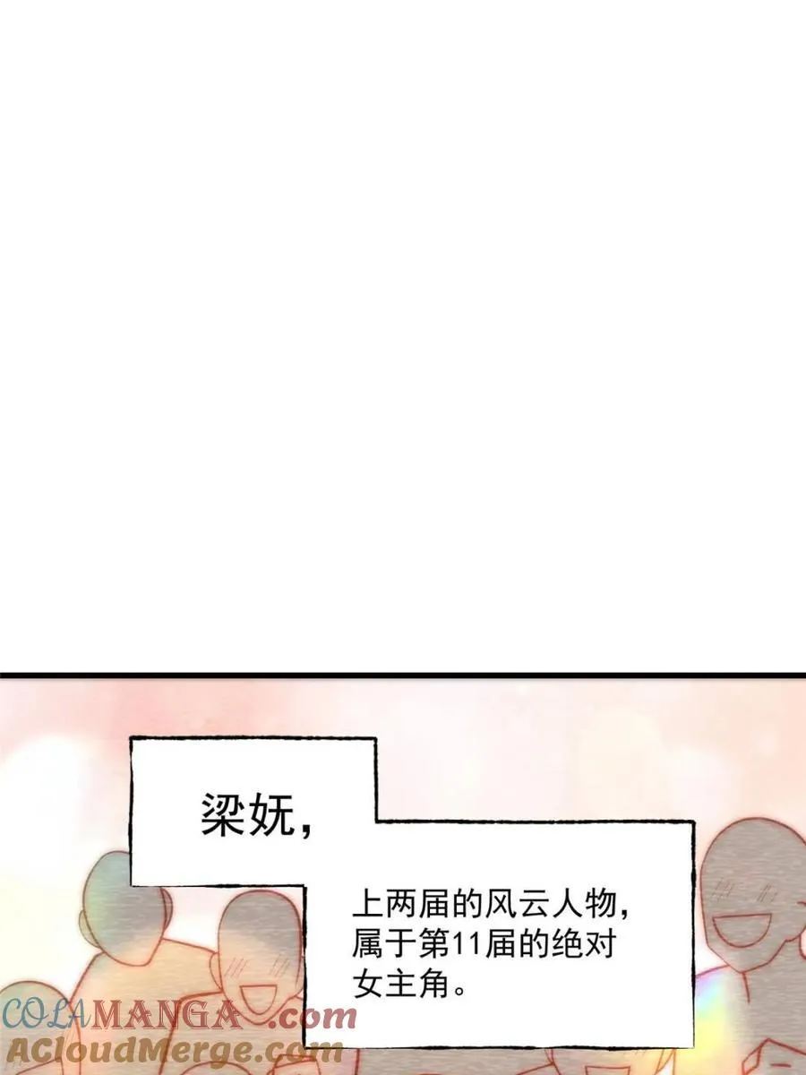 第163话 第34页